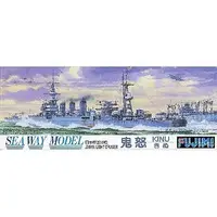 1/700 Scale Model Kit - Seaway Model Series