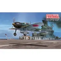 1/48 Scale Model Kit - Aircraft