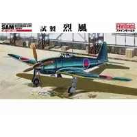 1/48 Scale Model Kit - Aircraft