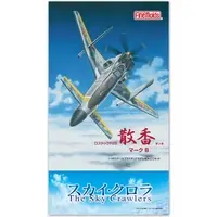 1/48 Scale Model Kit - The Sky Crawlers / Sanka MarkB