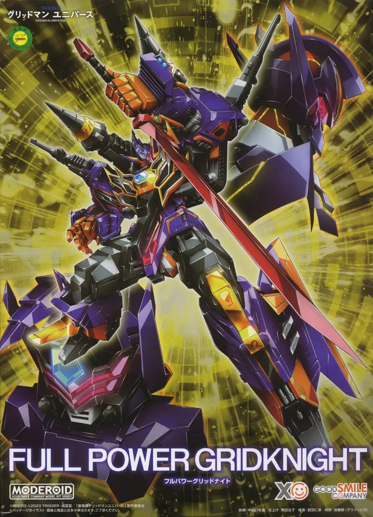 MODEROID - Gridman Universe / Gridknight