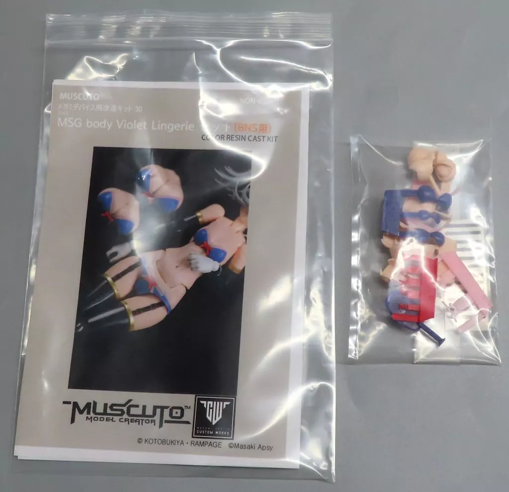 Resin cast kit - MEGAMI DEVICE