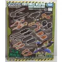 Plastic Model Parts - Zoids Wild