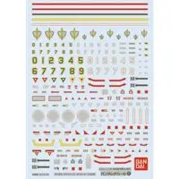 Gundam Models - Gundam Decal