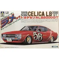 1/24 Scale Model Kit - Vehicle