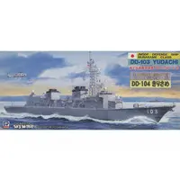 1/700 Scale Model Kit - SKY WAVE