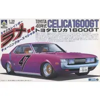 1/24 Scale Model Kit - Vehicle