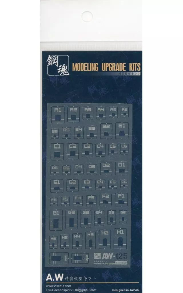 Plastic Model Supplies - Grade Up Parts