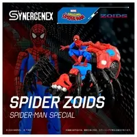 1/35 Scale Model Kit - Spiderman