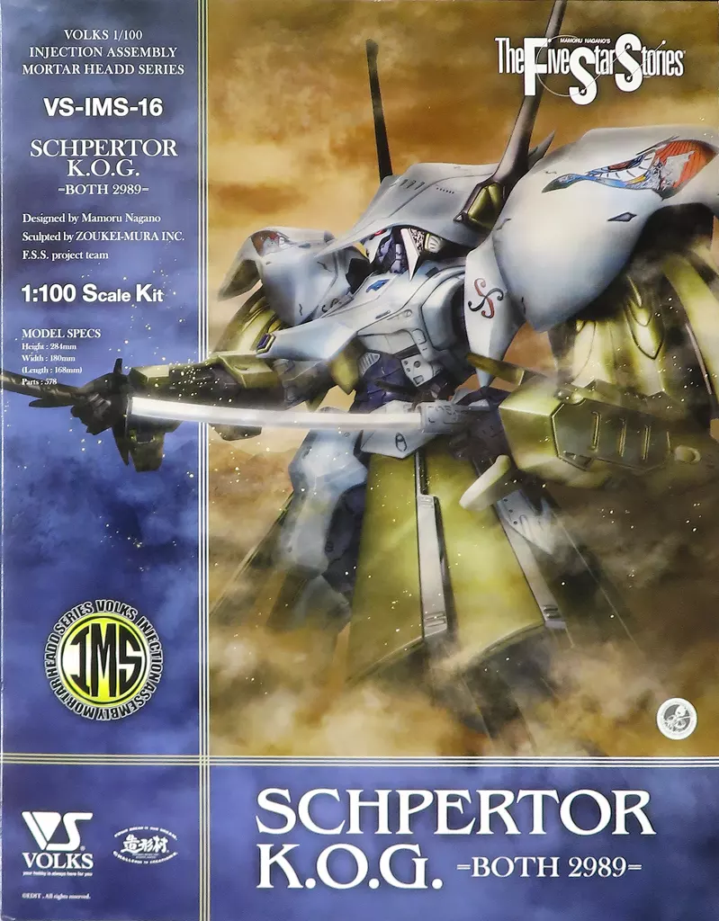 1/100 Scale Model Kit - H series