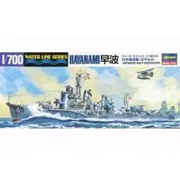 1/700 Scale Model Kit - WATER LINE SERIES