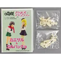 1/35 Scale Model Kit - GIRLS-und-PANZER / Caesar (Suzuki Takako)