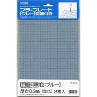 Plastic Model Supplies - Hobby material series