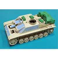 1/35 Scale Model Kit - Grade Up Parts