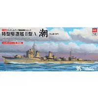 1/700 Scale Model Kit - Warship plastic model kit