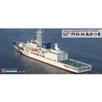 1/700 Scale Model Kit - Patrol boat