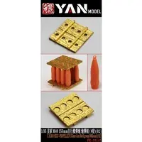 1/35 Scale Model Kit - Grade Up Parts