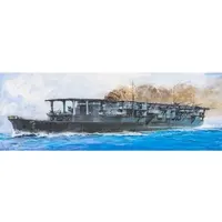 1/700 Scale Model Kit - Warship plastic model kit