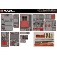 1/35 Scale Model Kit - Grade Up Parts