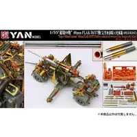 1/35 Scale Model Kit - Grade Up Parts