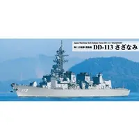 1/350 Scale Model Kit - Japan Self-Defense Forces