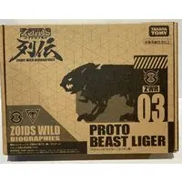 Plastic Model Kit - Zoids Wild / Beast Liger