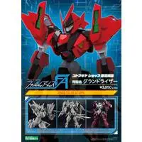 Plastic Model Kit - HEXA GEAR / Sho-Ro-Ki Grand Riser