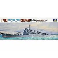 1/700 Scale Model Kit - WATER LINE SERIES / Japanese cruiser Chokai