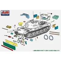 1/35 Scale Model Kit - Grade Up Parts