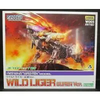 Plastic Model Kit - Zoids Wild / Wild Liger