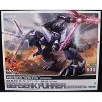 1/72 Scale Model Kit - ZOIDS / Berserk Fury