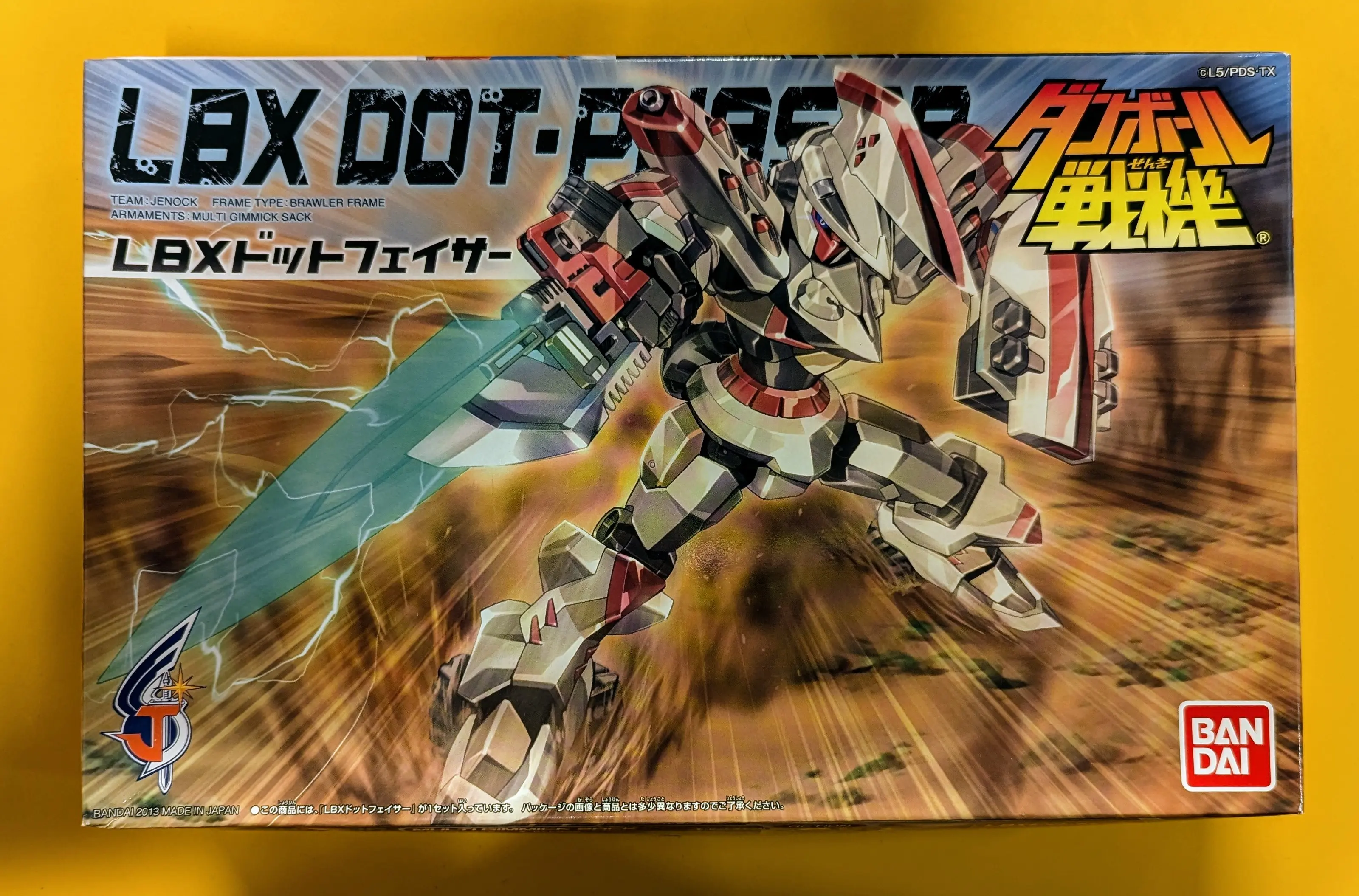 Plastic Model Kit - Danball Senki / LBX Dot Phasor