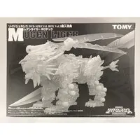 Plastic Model Kit - ZOIDS / Mugen Liger