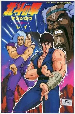 Plastic Model Kit - Fist of the North Star / Kenshiro