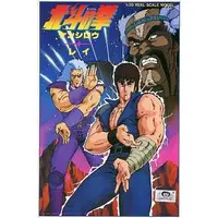 Plastic Model Kit - Fist of the North Star / Kenshiro