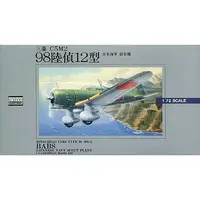 1/72 Scale Model Kit - FIGHTER PLANES OF WWII