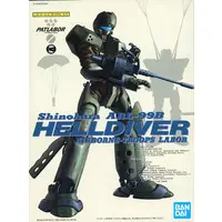 1/60 Scale Model Kit - Mobile Police PATLABOR / Helldiver