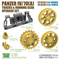 1/35 Scale Model Kit - Grade Up Parts