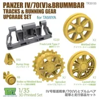 1/35 Scale Model Kit - Grade Up Parts