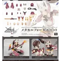 Plastic Model Kit - MEGAMI DEVICE