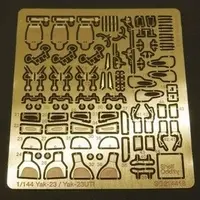 1/144 Scale Model Kit - Etching parts