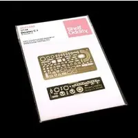 1/144 Scale Model Kit - Etching parts