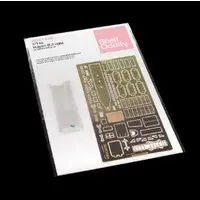 1/144 Scale Model Kit - Etching parts