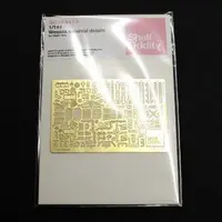 1/144 Scale Model Kit - Etching parts