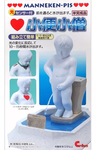 Plastic Model Kit - Castle/Building/Scene