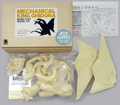 Resin cast kit - Godzilla / King Ghidorah