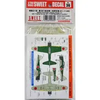 1/144 Scale Model Kit - SWEET DECAL