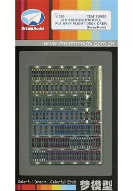 1/350 Scale Model Kit - Etching parts