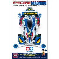 1/32 Scale Model Kit - Fully Cowled Mini 4WD / Cyclone Magnum