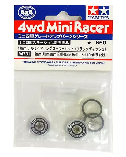 Plastic Model Parts - Plastic Model Kit - Mini 4WD Parts